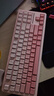 前行者【国补立省15%】X87Pro/Ultra无线机械键盘有线蓝牙三模gasket客制化游戏电竞办公专用侧刻笔记本 樱花粉侧刻Ultra北极拿铁轴V2-1.2万mA 实拍图