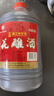 圣塔正宗绍兴黄酒花雕酒圣塔金八年金十年糯米酒半干型加饭酒老酒 2.5L 2桶 圣塔金十年18%vol 实拍图