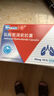 [信谊] 盐酸氨溴索胶囊30mg*30粒/盒 实拍图