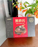 江中猴姑黑养元阿胶芝麻黑豆粉30天礼盒早餐滋补高蛋白乌发高钙送礼750g 实拍图