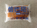 new boundaries恰巴塔1000g 面包欧包全麦粗粮早餐健身代餐手工DIY三明治 实拍图