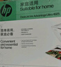 【99成新】惠普（HP）DJ 4825彩色无线喷墨打印机家用 大印量低成本照片打印机学生家用 微信打印（打印 复印 扫描）（不含墨盒/硒鼓） 实拍图