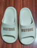 牧童儿童拖鞋夏季家居鞋室内软底浴室男女童亲子凉拖鞋 椰奶白 220 实拍图