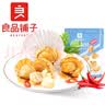 良品铺子 虾夷扇贝100g 海味扇贝肉 海味网红海味 虾夷扇贝（香辣味）100gx1袋 - 实拍图