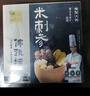 德叔鲍鱼正宗福州金汤佛跳墙1.5kg海参花胶加热即食预制菜速食海鲜家宴菜 实拍图