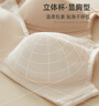 古今（GUJIN）商场同款3/4薄模杯上托无钢圈文胸内衣女棉质无插片胸罩0I328 实拍图