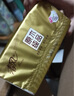 清风（APP）【李昀锐同款】抽纸 卡皮巴拉4层90抽*20包M码 卫生纸巾抽 整箱 实拍图