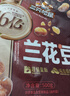 三只松鼠兰花豆牛肉味500g/袋 坚果炒货零食地方特产小吃蚕豆 实拍图