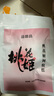 东阿阿胶桃花姬20g 体验装非卖品 送父母送长辈礼物 实拍图