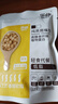 乐此纯蒸鹰嘴豆80g木糖醇清甜软糯即食蒸煮非油炸健康代餐 纯蒸鹰嘴豆（大颗清甜）80g*5袋 实拍图