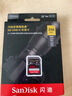 闪迪（SanDisk）256GB SD内存卡 6K视频 V60 U3 C10 高速相机存储卡 读速280MB/s 写速150MB/s 高清拍摄 畅快连拍 实拍图