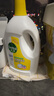 滴露（Dettol）衣物消毒液 柠檬 3L*3瓶 杀菌除螨内衣儿童衣物除菌可配洗衣液 实拍图