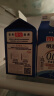 明治meiji醇壹全脂牛奶 450ml*2盒 低温牛奶 【国内奶源】 实拍图