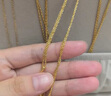 周六福足金999简约侧身链黄金项链女生日礼物计价AA050784 约3.7g 45cm 实拍图