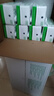 伊利 纯牛奶苗条装 200ml*24盒 优质乳蛋白早餐伴侣 礼盒装 3月底产 实拍图