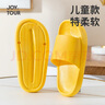 JOYTOUR旅行便携拖鞋一次性可酒店家用防滑女士拖鞋洗澡凉拖鞋黄色36-37 实拍图