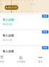 360可视门铃6 哨兵版500万像素超清画质家用监控智能门铃电子猫眼摄像头无线wifi手机远程预录制 实拍图