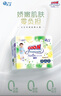 大王【品牌直供 安心品质】天使自然之恩拉拉裤XXL28片(大于等于15kg) 实拍图