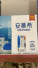 伊利安慕希希腊风味早餐酸奶原味205g*16盒 礼盒装 实拍图