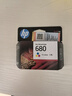 惠普（HP）680原装彩色双支装墨盒 适用hp 2138/2677/3636/3638/3838/3776/3777/3778/4678/5078/5088打印机 实拍图