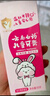 云南白药6-12岁儿童牙膏桃子果味60g云宝版含氟防蛀固齿换牙期宝宝专研 实拍图