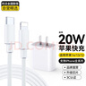 科沃适用苹果14充电器PD20w快充套装兼容18W手机iphone13/12/11promax/XR/8plus/ipad充电头数据线1米 实拍图