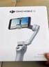 大疆 DJI Osmo Mobile SE OM手机云台稳定器 三轴增稳智能跟拍vlog拍摄神器折叠手持稳定器 实拍图