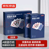 京东京造 A级蓝芯掼蛋 比赛专用扑克牌 耐用耐折防作弊 大字纸牌 2副 实拍图