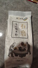 悦谷百味  有机糯米粉2斤（纯糯米面 粗粮杂粮面粉麻团粉汤圆粉冰皮月饼） 实拍图