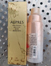 欧珀莱（AUPRES）生日礼物送女友送妈妈 补水保湿抗皱紧致淡纹 臻源凝时护肤品套装 【直播专享】清润套内组合装 实拍图