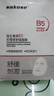 sakose维生素原B5积雪草舒缓面膜25ml*10片晒后修护提亮肤色敏感肌女用 实拍图
