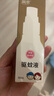润本驱蚊液防蚊喷雾50ml×3支儿童驱蚊虫叮咬花露水20%派卡瑞丁 实拍图