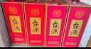 茅台（MOUTAI）茅台集团 台源 酱香型白酒 53度 500ml*6 整箱装 实拍图