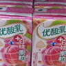 伊利优酸乳白桃果粒250g*16盒/箱 早餐伴侣 牛奶饮品 礼盒装 实拍图