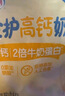 伊利 金护奶酪棒450g/25支 冷藏 ≥51%干酪无香精明胶甜味剂 实拍图