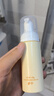 半亩花田金盏花花酵特护洁面慕斯氨基酸洗面奶清洁控油敏感肌油皮可用45g 实拍图