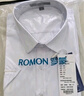 罗蒙（ROMON）纯色商务职业正装男士白衬衫工装男装短袖衬衣男CS72白色6XL 实拍图