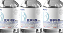 氨甲环酸5%高浓度精华液传明酸精华湿敷液非医用精华黄褐斑雀斑 实拍图