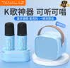 塔努啦（TANALAZ）话筒音响一体麦克风无线蓝牙唱k歌儿童卡拉OK户外家庭ktv套装天空蓝【双话筒底座】 实拍图