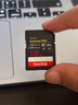 闪迪（SanDisk）128GB SD内存卡 V90 8K U3 C10 高速相机存储卡 读写速300MB/s IP68 6米防摔 影院级高清拍摄 实拍图