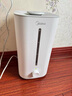 美的（Midea）空气增湿加湿器超大雾量便携家用母婴专用卧室静音除菌桌面小型空调风扇伴侣国家补贴女生礼物40S 实拍图