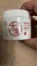 大宝维他命B5安敏舒缓特护霜70g保湿修护大白罐身体乳液面霜护肤品 实拍图