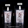 SHUANG YU中药分装袋250ml*20只中药袋子液体袋便携汤药密封袋可加热药袋 实拍图