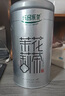 乐品乐茶茉莉花茶特级绿茶茶叶川派浓香型2025新茶春茶250g横县飘雪冷泡茶 实拍图