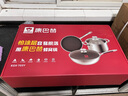 康巴赫（KBH）厨房必备套装锅具304不锈钢蜂窝不粘炒锅平底煎锅汤锅礼盒装礼赠 【喜庆礼盒】炒煎汤 3件套 实拍图