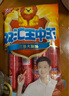 双汇 王中王火腿肠香肠 50g*10支*4袋 休闲零食 即食火腿肠 露营 出游 实拍图