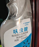 KOOGIS呋虫胺臭虫药杀虫剂床上吸血虫专用药床书虱喷雾除隐翅虫跳蚤克星 实拍图