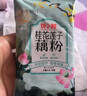 藕粉羹桂花坚果藕粉红枣枸杞玫瑰独立小包冲饮早餐30g/袋 馋小赖桂花坚果藕粉羹30g 实拍图
