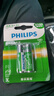 飞利浦（PHILIPS）5号7号充电电池镍氢电池话筒游戏手柄相机手电筒闪光灯电子门锁摇控器玩具车超大容量5号7号电池 5号充电电池2节2100毫安 实拍图