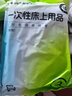 中顺洁柔一次性床单三件套单人加厚枕套被罩酒店旅行游隔脏一次性床上用品 实拍图